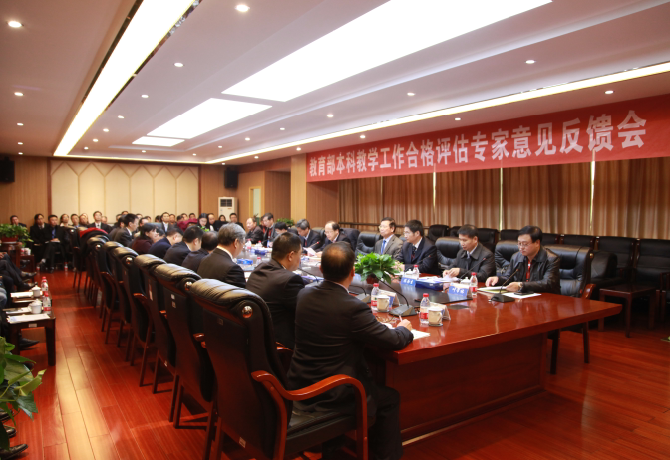 意见反馈会现场.png