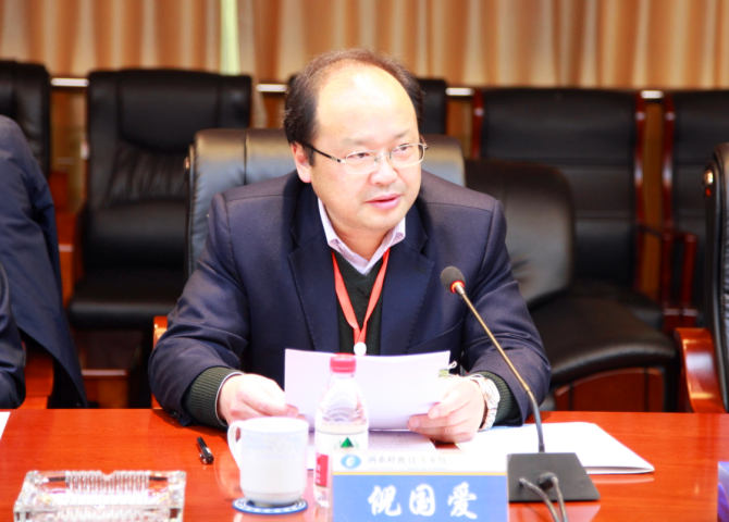 倪国爱发言.png