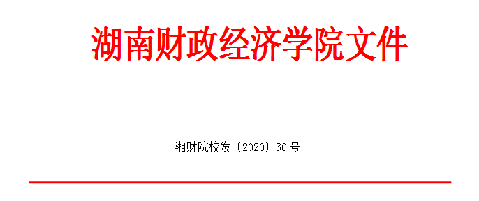 1587717187999040802.png QQ图片20200424162314.png