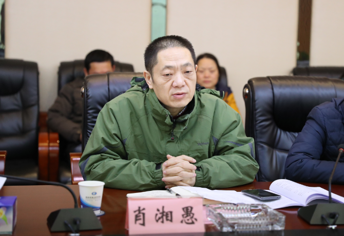 1546071518049029541.png 肖湘愚讲话.png
