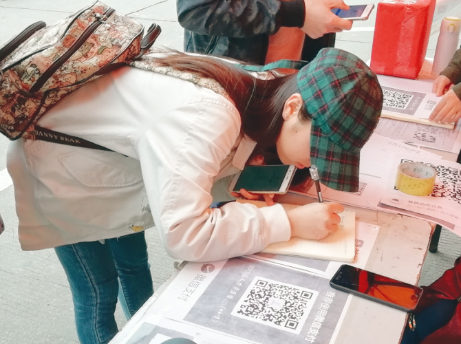 1521101073284061879.png 资助者写下鼓励话语.png