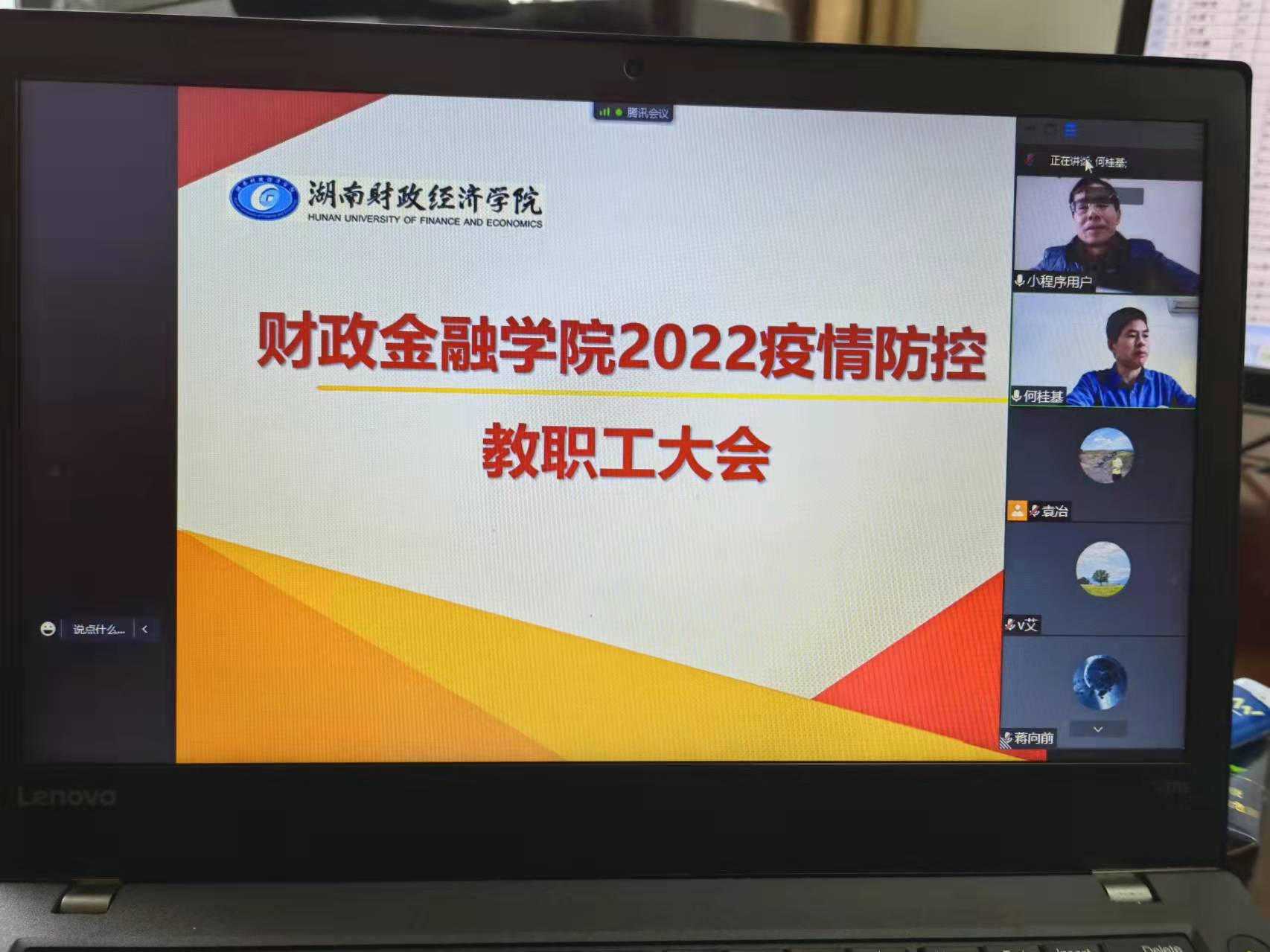 1647937686455038633.jpg 微信图片_20220322162056.jpg