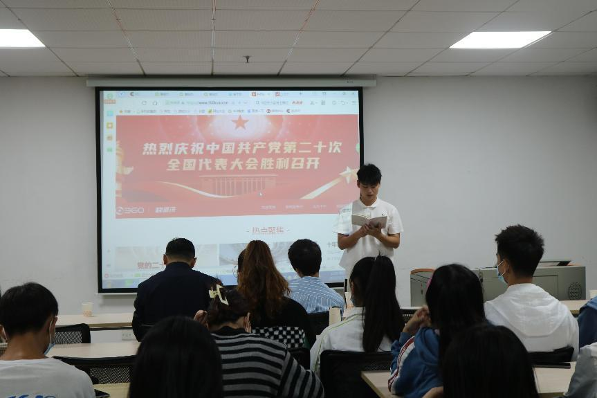 二十大图片3.png