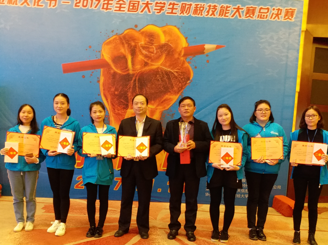 1511166408975014221.png 获奖队伍.png