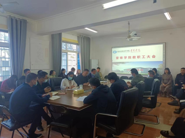 1667548849270058536.png 会议现场.png