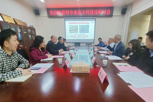 工商管理学院举办第四期商学论坛