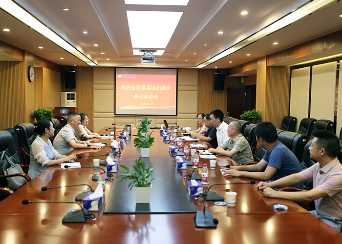 1663577851774016072.jpg 民进会省委专职副主委黄铁华来我校调研.jpg