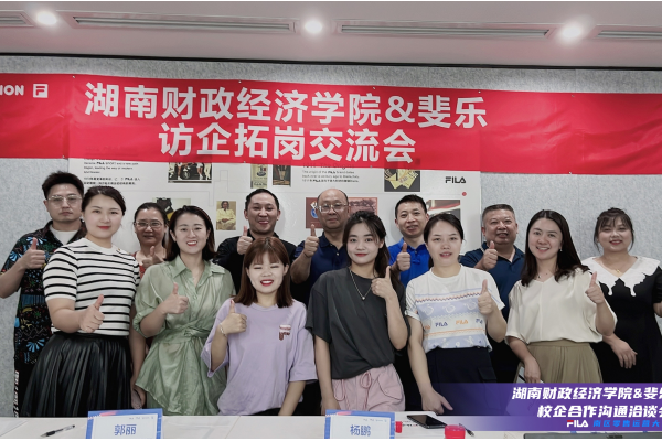 访企拓岗促就业|赵鹤平带队赴斐乐服饰有限公司走访调研