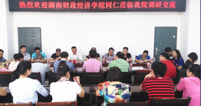 1505793521196090048.png 计算机科学与技术学院.png
