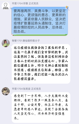 1582599518660071720.png 4.png