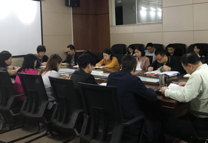 1600831776777072137.png 机关七支部全体党员干部集中学习.png