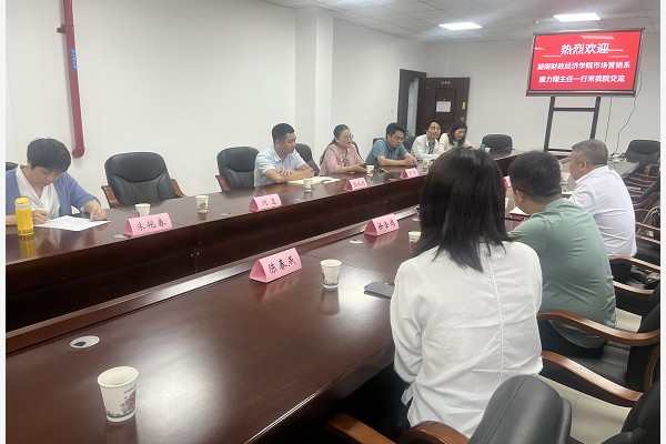 市场营销系主任唐力翔一行参观长沙学院实践教学基地