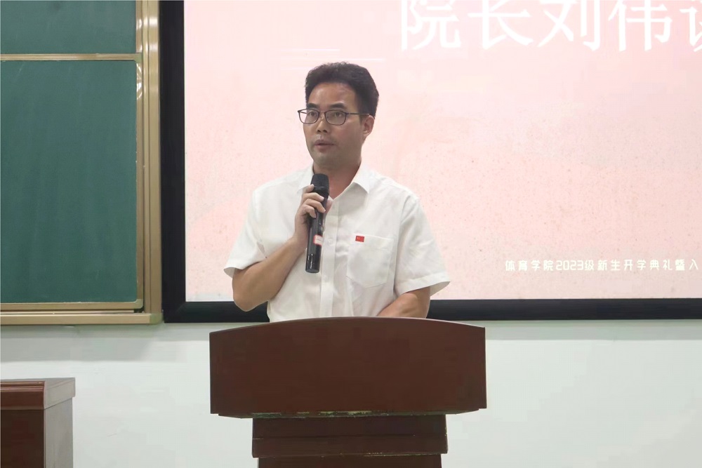 1694352799044034740.jpg 院长发言.jpg