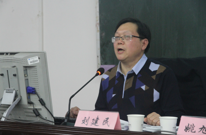 刘建民.png