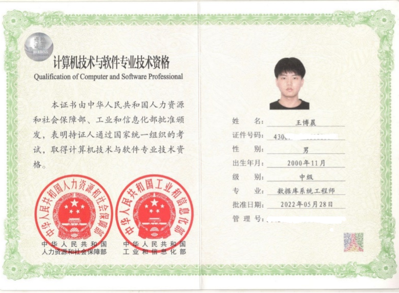 1665743187874051496.png 图片2.png