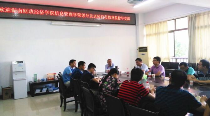 1505793572350087854.jpg 电气与信息工程学院.jpg