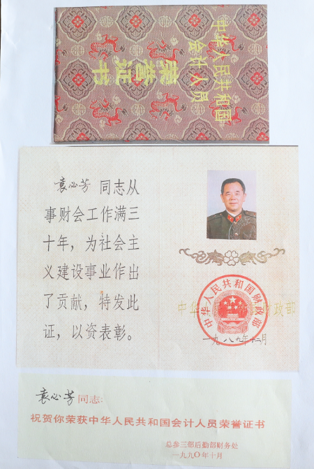 微信图片_20230114111839.png