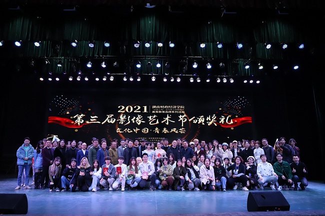 1638768441330078585.jpg 大合影.jpg