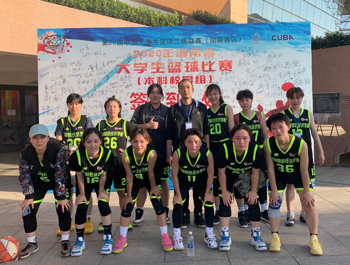 1605777132567055682.png 图片1女子篮球合影.png