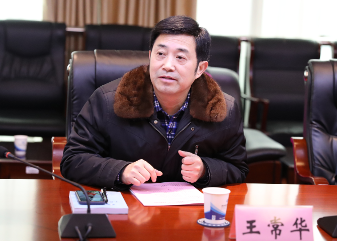 1546071653702029246.png 王常华讲话.png