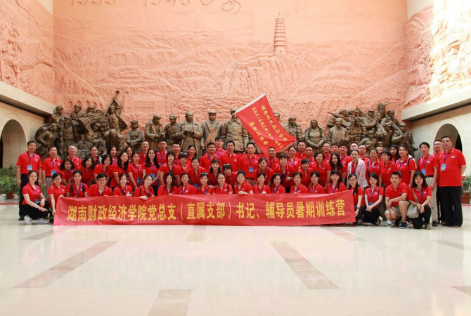 1499961763864089040.png 大合影.png