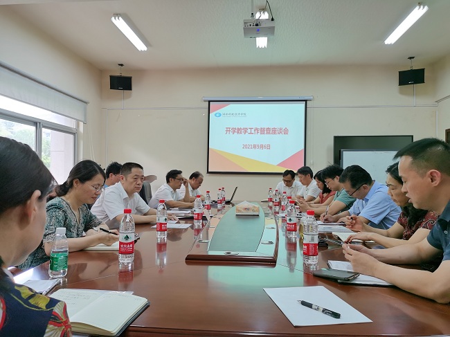 微信图片_20210909101241.jpg