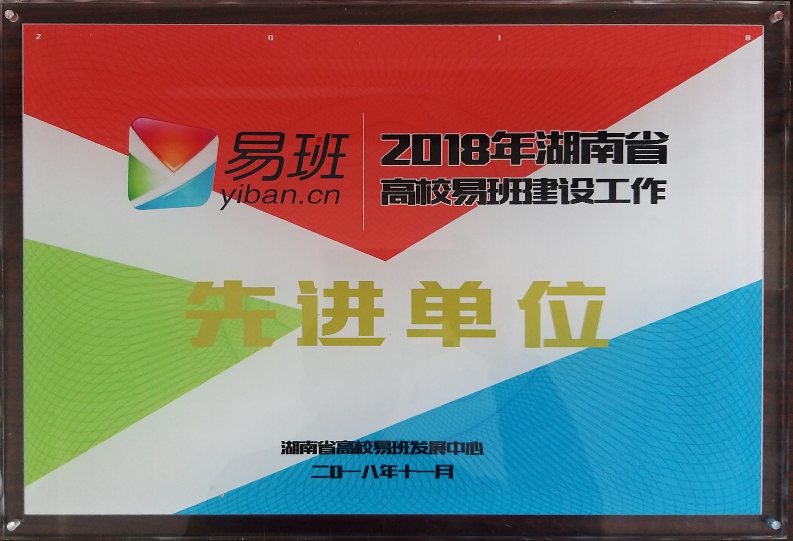1543927031422023752.jpg QQ图片20181204201310.jpg