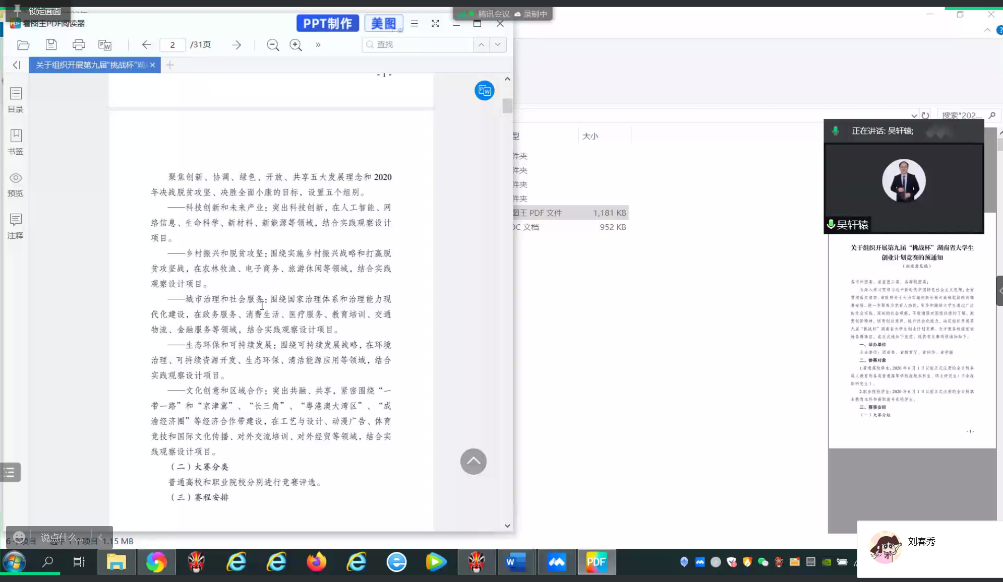 1646968550945055035.png 图片2.png