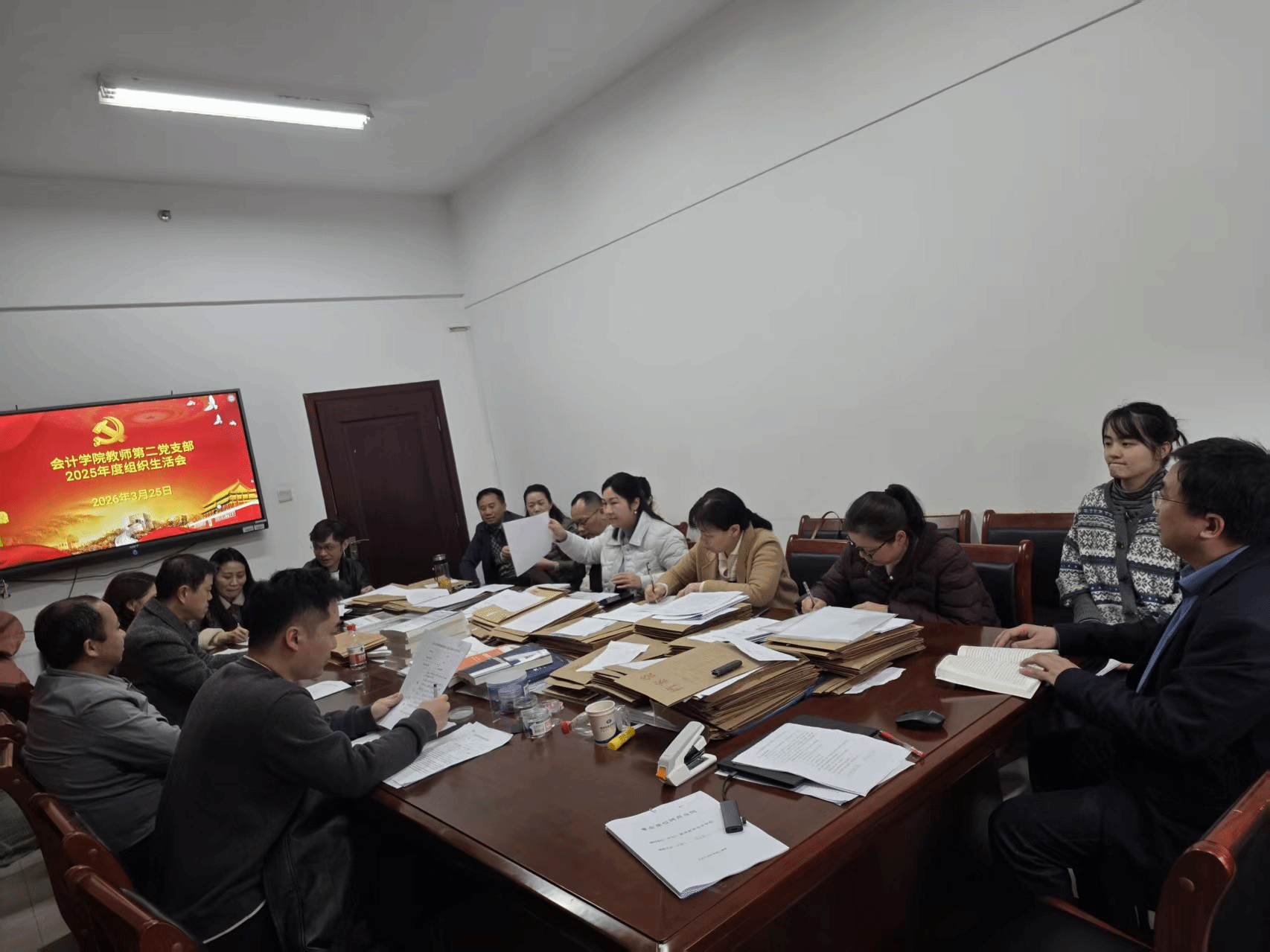 会计学院教师第二党支部召开2025年度组织生活会暨民主评议党员会议