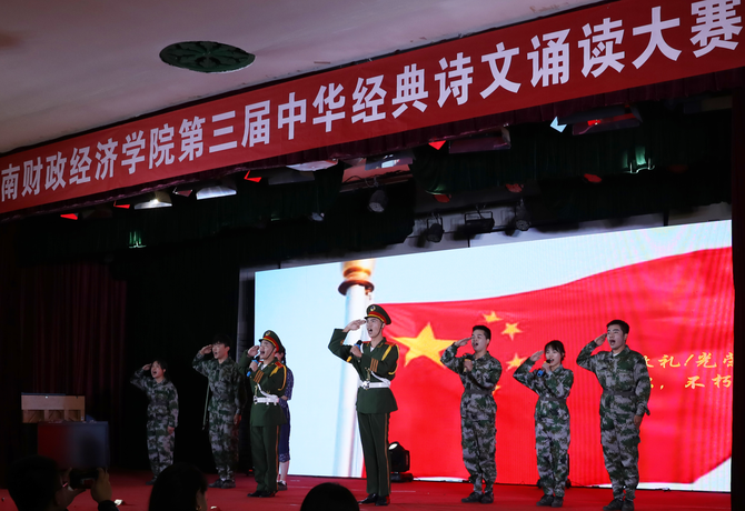 1572572895021044859.png 工程管理学院 不朽军魂 文茜红摄.png