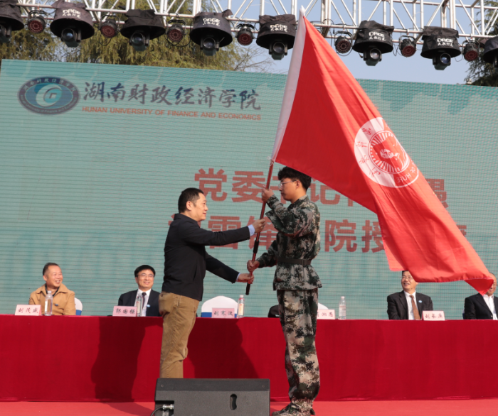 1635147937871024798.png 院旗.png