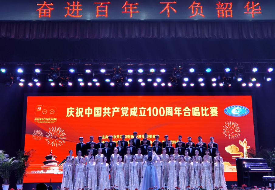 1624956905120022168.png 丰富多彩的学生活动 (2).png