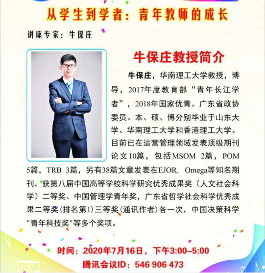 QQ图片20200720131154.png