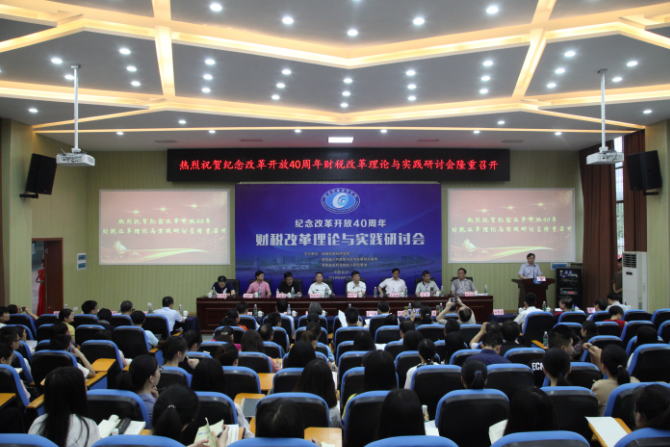 1529758424604068668.png 会议现场.png
