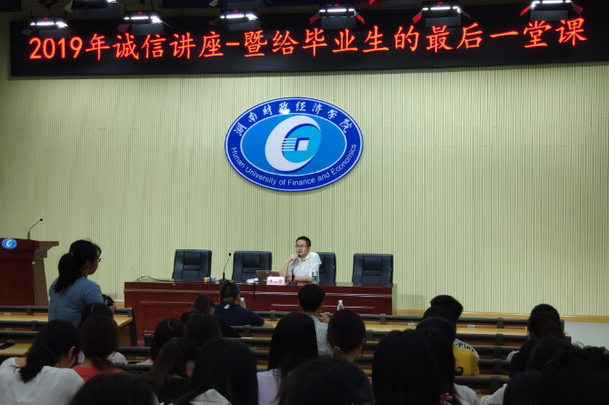 1560735509575077205.png 讲座.png