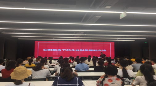 会计学院组织开展专业认知实习活动