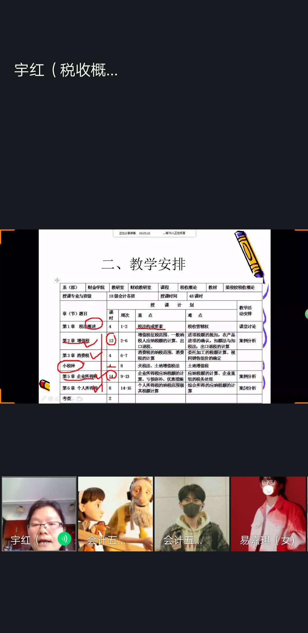 1582079110946023406.jpg 微信图片_20200219102121.jpg