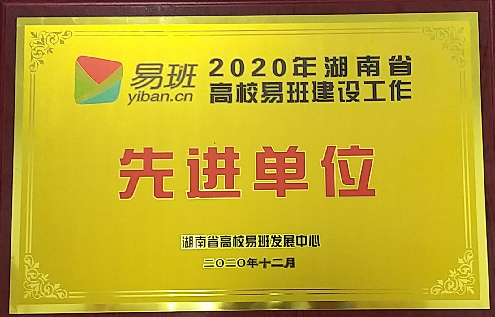 1608000723373038723.jpg QQ图片20201214212356.jpg