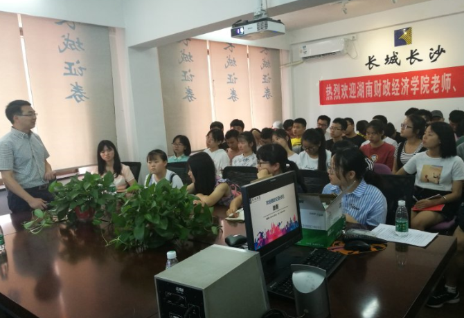 活动现场1.png