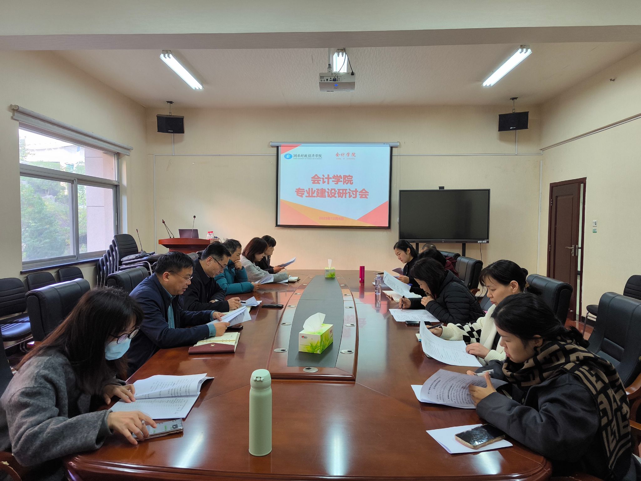 聚焦新形势 共谋新格局——会计学院召开专业建设研讨会