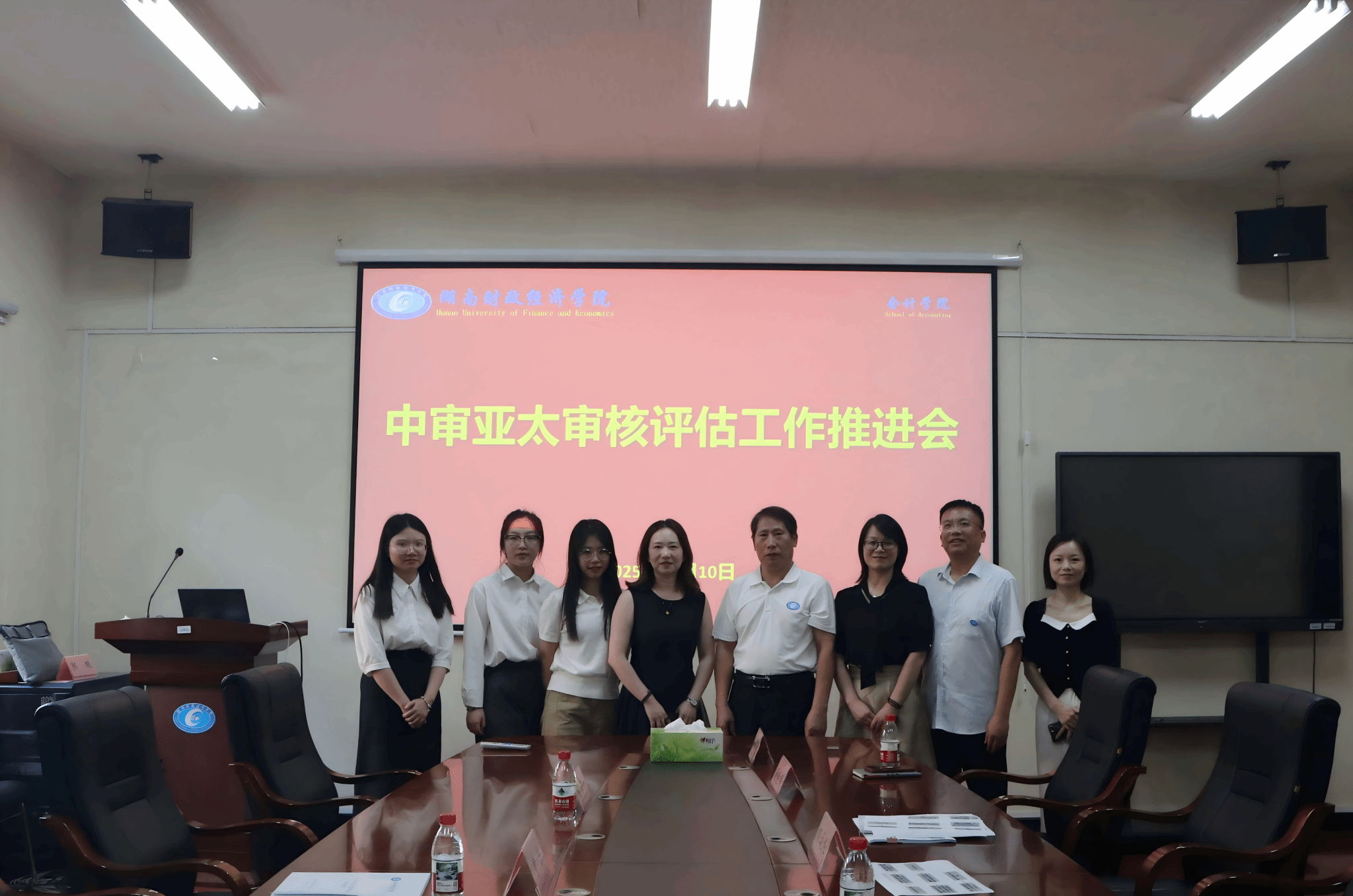 深化产教融合,共育财经英才 ——中审亚太湖南分所与湖南财政经济学院共推实习基地建设