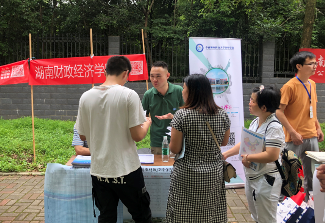 1561598255808008999.png 益阳箴言中学.png