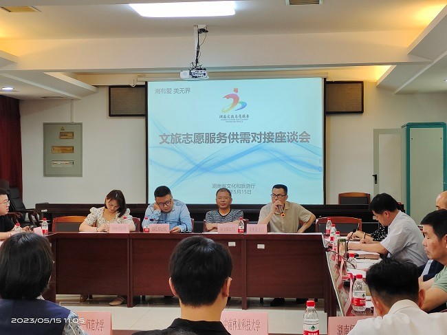 微信图片_20230516170838.jpg