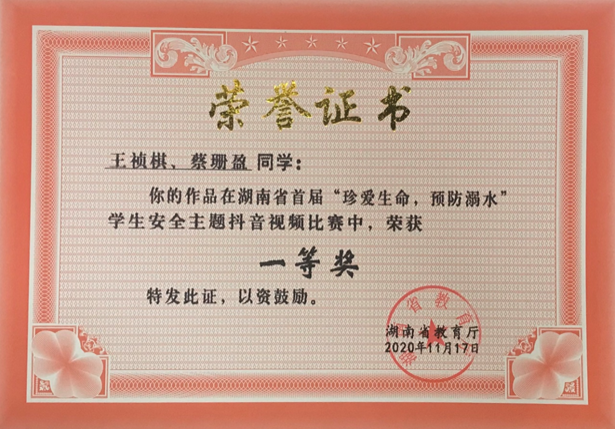 QQ图片20210102204233.png