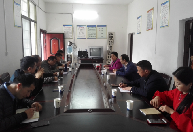 座谈会.png