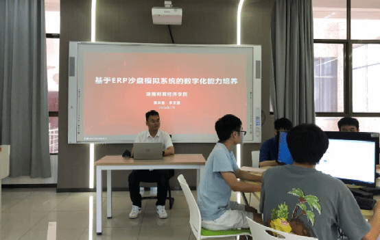 会计学院开展ERP沙盘模拟系统训练的讲座