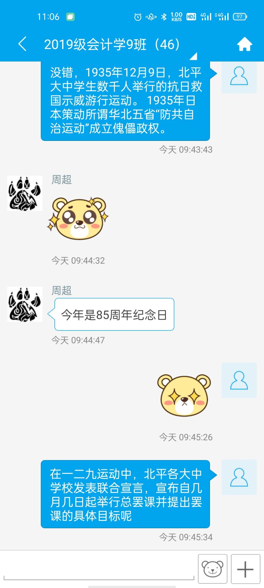 1608533765154039201.jpg 1608533765154039201.jpg