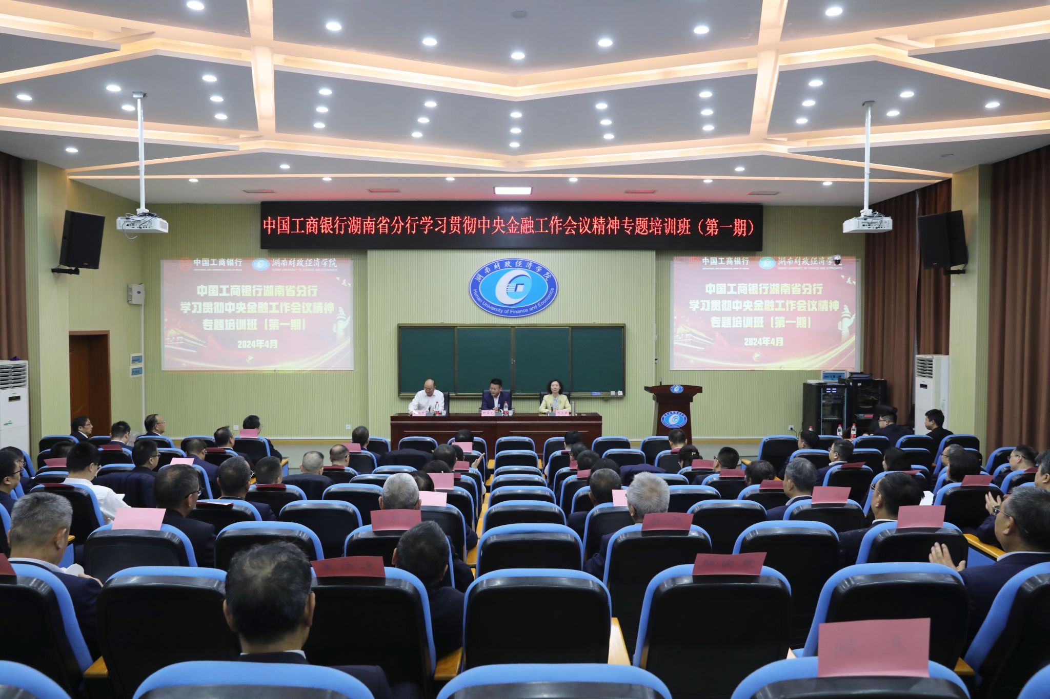 PG电子技巧中央农村工作会议在京召开 习对“三农”工作作出重要指示