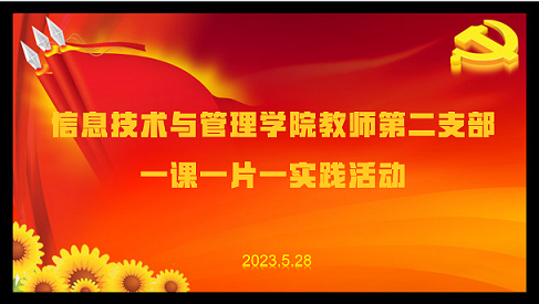 1685331096061095296.png 观影1.png