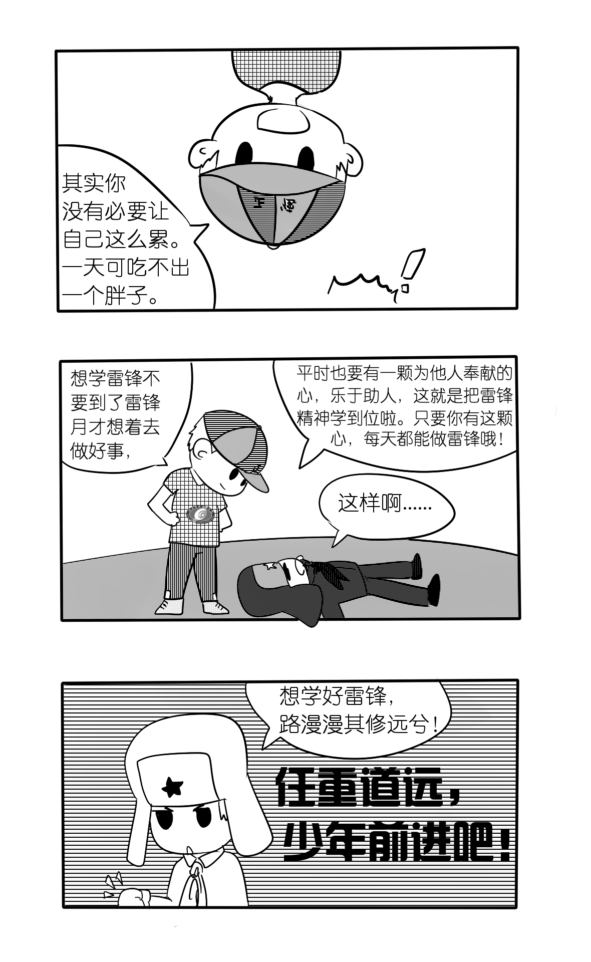 24QQLJ